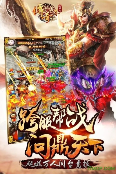 传奇世界盛大正版官网有手机版吗？2025最新三端互通实测与避坑指南