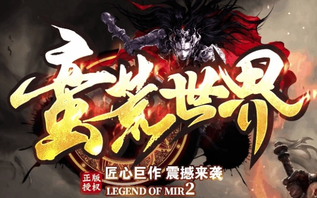 异界帝王文2026年最新写法，从废稿到爆款的7个暗黑法则