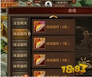 2025中变合击传奇私服终极避坑指南，战战 vs 法道组合深度实测