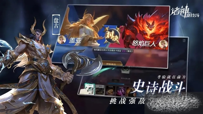 神魔战歌2025最强阵容揭秘，3套T0级黑科技组合横扫竞技场