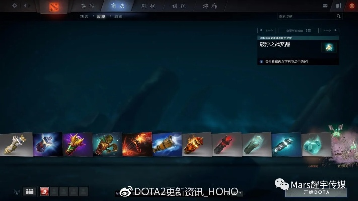 Dota2声望之遗全攻略，2025年7步速成法与3大隐藏机制揭秘