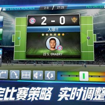 实况2016为什么还值得玩？2025年隐藏战术与补丁终极修复指南