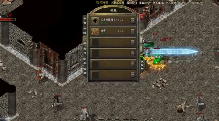 东北网通传奇私服总掉线？2025纯复古服零延迟选服实战指南