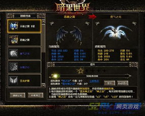 暗黑3技能设置绝密档案，2026赛季大秘境900层配装公式首次公开