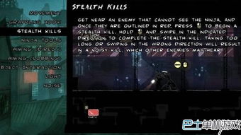 忍者印记S评价速通秘籍，2025年重制版隐藏机制全拆解