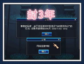 2025Steam封号潮，作弊克检测机制深度拆解与VAC误封自救实战指南