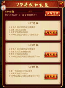 17173特权礼包领取总失败？2025年隐藏福利获取路径与价值评估模型