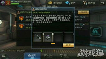 骑士Online国战无敌秘籍，2025最新职业搭配与装备强化终极指南