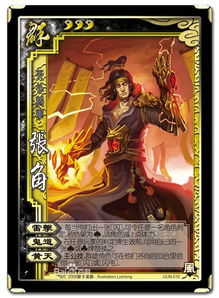 三国杀主公胜率跌破30%？2025身份局生存法则与反内奸博弈论