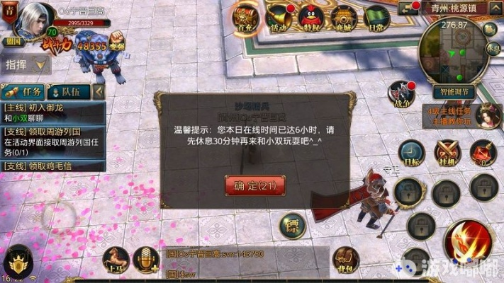 御龙在天17173礼包隐藏激活通道曝光，限时24小时领取技巧