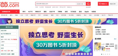 2025年最新传奇发布网站红黑榜，3大类型实测+防割韭菜终极指南