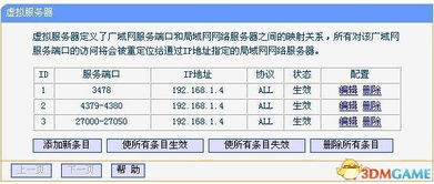 2025年1.95传奇私服发布网实测，从找服到开荒的完整避坑指南