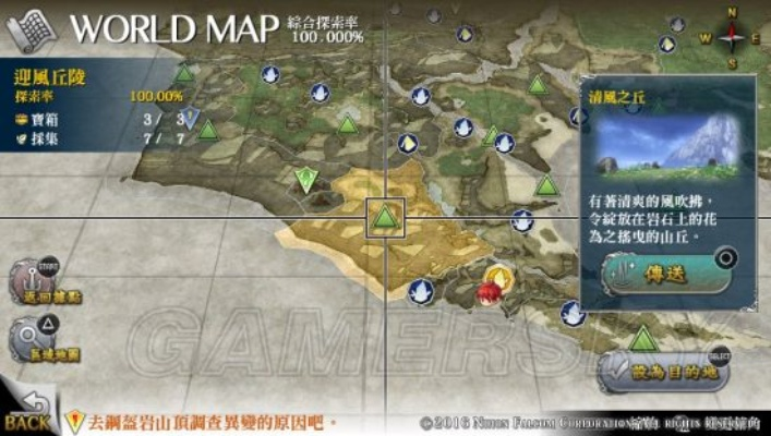 伊苏8噩梦白金全收集，2025最新隐藏BOSS速杀与漂流者救援路线图