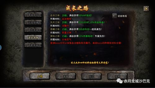 英雄传奇官方网2025终极导航，正版验证+数据迁移全攻略