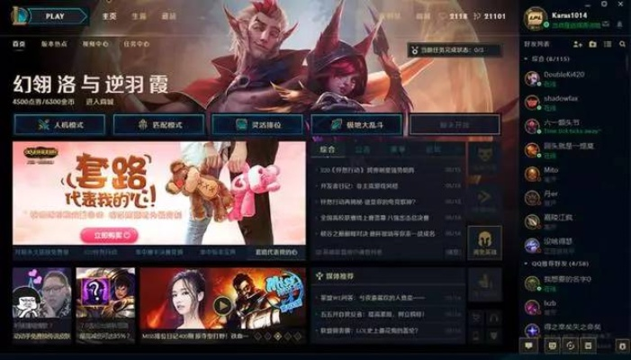 多玩lol视频站真的废了？2025年实测3大存活入口+5个隐藏功能