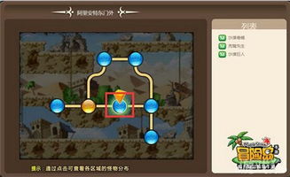 冒险岛2.0赚钱终极指南，2025年6月最新搬砖地图收益实测+0氪金毕业路线