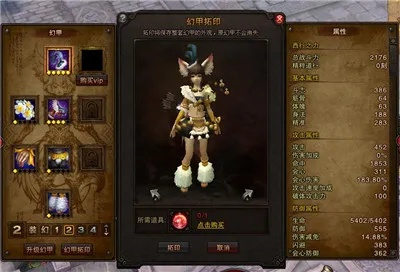 斗战神幻甲隐藏评分机制曝光，2025最新T0搭配方案与避坑指南