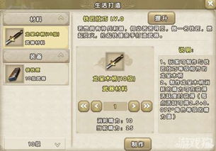 九阴真经2奇遇触发机制大揭秘，2025年6月最新高概率获取绝世武功攻略