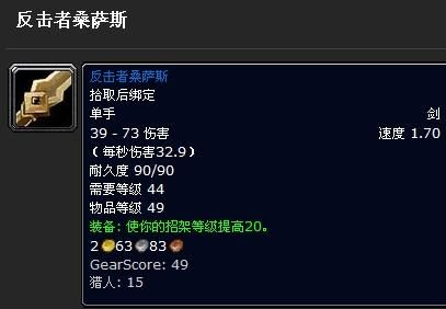 反击者桑萨斯配装迷思，2025赛季暴击流vs全能流实战数据大揭秘