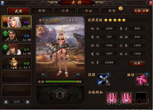 真三国无双霸2025最新版，零氪玩家7天战力破百万实战秘籍