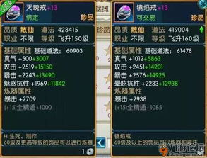 诛仙3职业选择终极指南，2025最新版本平民/氪金/单刷全场景解析