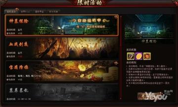 神墓ol激活码2025真实领取入口，实测4类高价值码+避坑指南