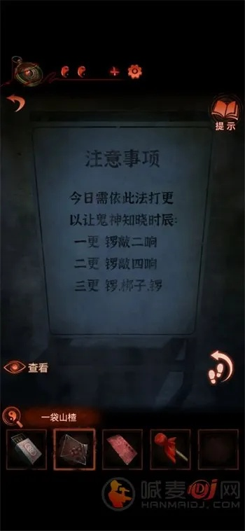 纸嫁衣4第二章攻略，公交车密码+灯笼顺序+脸谱全解，速通异途