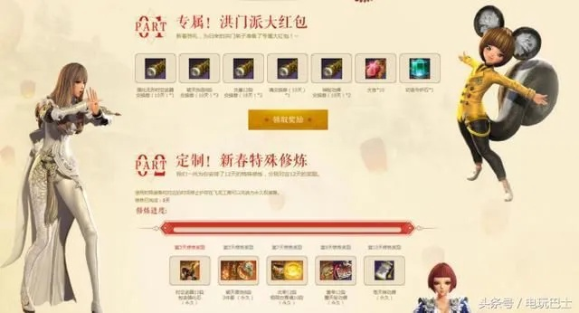 剑灵微星联动绝版奖励全攻略，2025年独家获取渠道与性能优化内幕