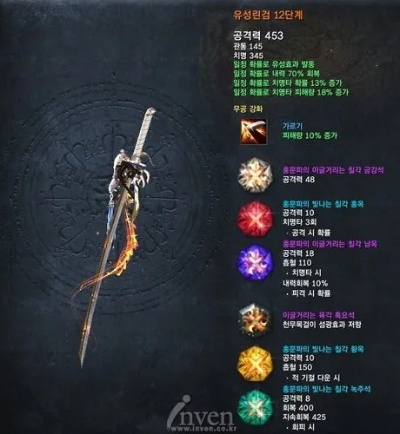 剑灵瘟疫剑2025终极配装指南，从入门到秒伤破百万的实战秘籍