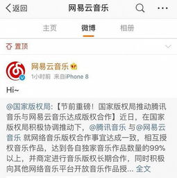 为什么你总在QQ大赢家输光豆？腾讯内部数据暴露的致命误区