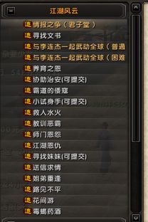 2025下半年逍遥腿法还值得练吗？九阴真经PVP天花板级腿法深度拆解