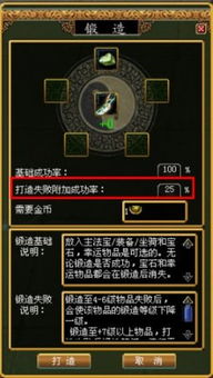 镇守之森破除结界总失败？2025最新狸猫任务全流程+灯柱顺序图解