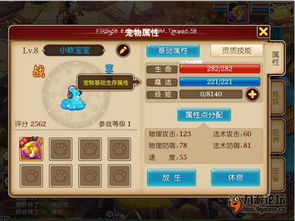 石器2012宠物养成终极指南，7天从新手到高手的隐藏技巧