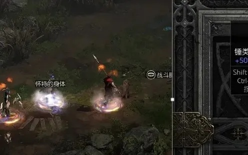 为什么你打不开奶牛关？暗黑2隐藏机制与2025高效刷宝攻略