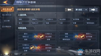 星际前夕RTS怎么玩？2025终极抢先攻略，测试资格获取+前期爆兵秘籍