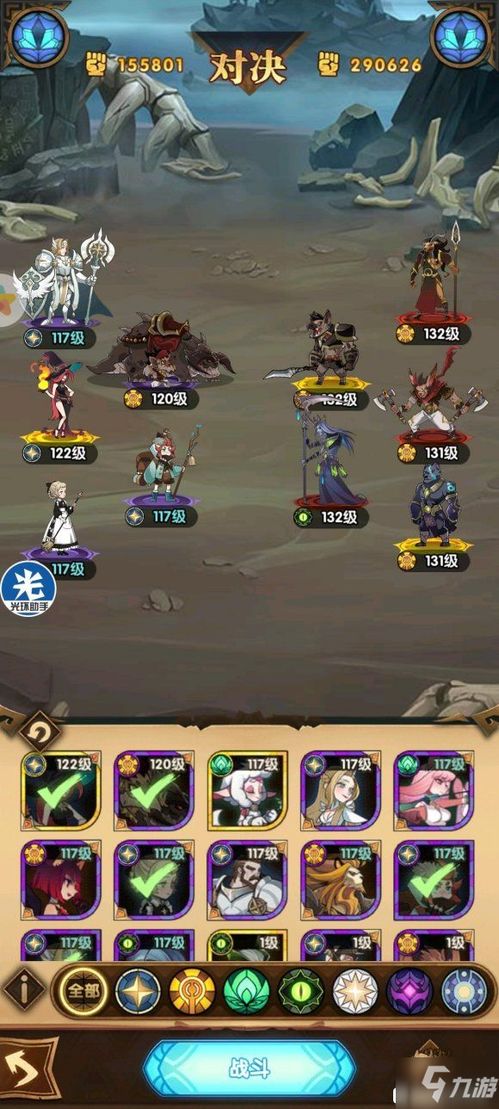 塞西莉亚苗圃怎么开？摘星崖秘境解锁3大核心技巧与隐藏机制全解析