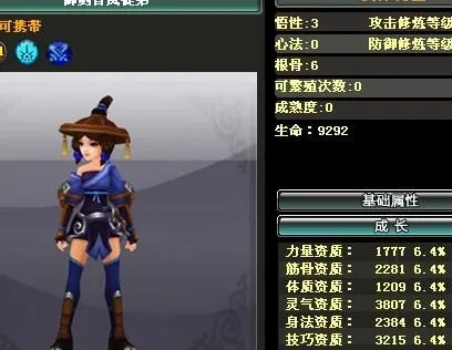 鹿鼎记加点2025终极指南，剑客火枪贤士猛将药师隐者全职业PVP/PVE方案