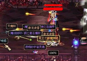 DNF韩服大灾变类型完全指南，从毁灭纪到创世纪的职业转型与副本通关策略