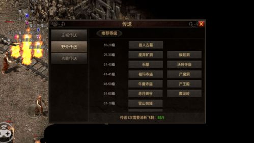 变态传奇sf发布网哪个靠谱？老玩家实测2025十大稳定平台