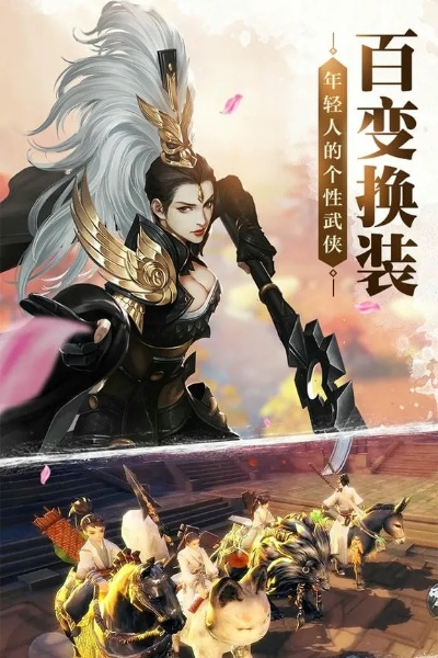 2025剑侠世界激活码总失效？老玩家揭秘3个稳定领取渠道与避坑指南