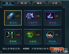 仙宠炫斗2025版本答案，平民玩家7天冲榜的隐藏机制与T0阵容拆解