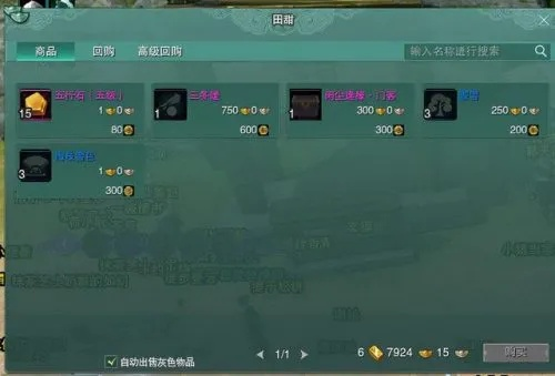 剑三任务大全别瞎做！2025效率升级与奇遇触发的门道全解