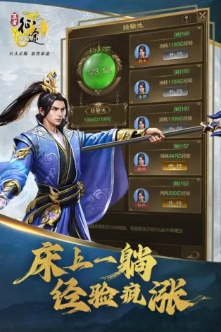 2025真正可以挂机的网游有哪些？实测10款不氪金挂机神作推荐