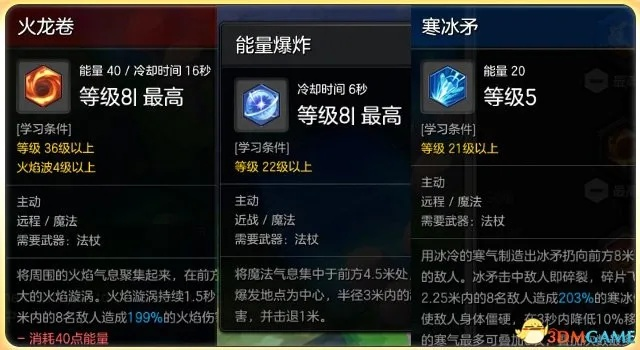 阿克塞尔类型角色总暴毙？2025最新火焰敏捷流Build全攻略