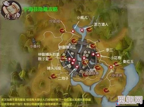 稻香村3分钟速通秘籍，2025最新隐藏成就全收集路线图