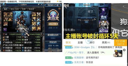 周慧珊类型玩家为何总被低估？2025最新打法拆解与隐藏机制全曝光