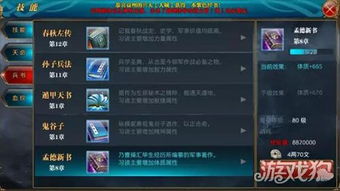 御龙在天2025隐藏机制曝光，平民玩家7天战力破百万的逆向养成法则与职业黑幕全揭秘