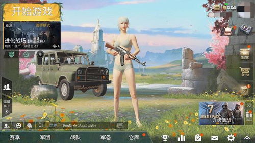 PUBG国际服下载被锁区？2025最新破解方案+安卓iOS双端实测全攻略