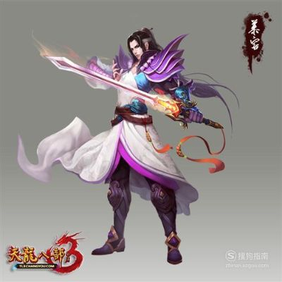 天龙八部3职业选择2025终极指南，老玩家实测十大门派强度榜