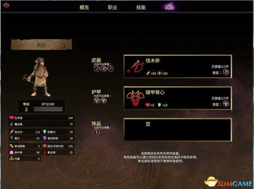 为什么仙剑6越玩越卡？2025年Win11实战优化与战斗机制深度解析